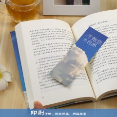 不抱怨的世界 中国华侨出版社