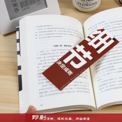 细节决定成败 正版书 中国华侨出版社 成功励志学经典书籍为人处世哲学心理学畅销书人生正能量管理学书籍自我修养提升心灵鸡汤励志书