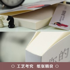 你的第一本博弈论：用博弈论解决工作和生活的难题 基础与信息经济学行为经典书籍成功励志心理学书籍原则策略故事书为人处世创业社交技巧职业婚姻规划 中国华侨出版社