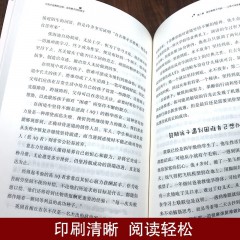 只有不会教的父母没有教不好的孩子 教育孩子的 家庭教育育儿书籍父母怎样教导和如何养育男女孩家长正面管教叛逆期儿童心理学家教 天津科技出版社