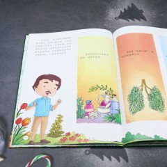 保护地球在行动系列全6册 保护水资源 变废为宝 地球发烧了 赶走雾霾 节约能源 留住绿色 3-6-8岁幼儿童早教启蒙读物 幼儿园宝宝科普图 吉林出版集团