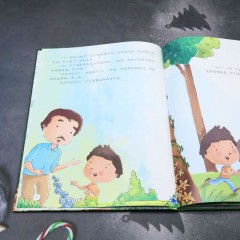 保护地球在行动系列全6册 保护水资源 变废为宝 地球发烧了 赶走雾霾 节约能源 留住绿色 3-6-8岁幼儿童早教启蒙读物 幼儿园宝宝科普图 吉林出版集团