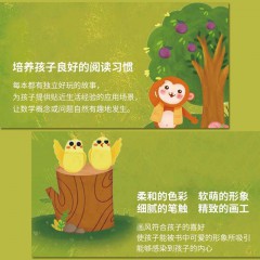 宝宝的第一套数学启蒙绘本4册 比较大赛 分类农场 加法减法 数字王国 提高3-6岁宝宝对数学的理解书籍 浙江摄影出版社