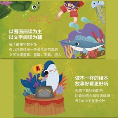 宝宝的第一套数学启蒙绘本4册 比较大赛 分类农场 加法减法 数字王国 提高3-6岁宝宝对数学的理解书籍 浙江摄影出版社