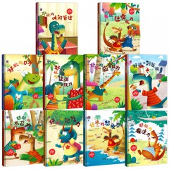 儿童社交力培养绘本全10册/好玩的感召力/ 好玩的沟通能力 /好玩的记忆力/ 好玩的口才能力/ 好玩的逻辑能力/ 好玩的社交能力 /好玩的时间管理/ 好玩的想象力/ 好玩的应变能力/ 好玩的专注力/浙江摄影出版社/早教提高孩子们想象力启蒙图