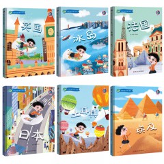 送银铃铛6收藏商品(5人气) 神奇的旅行绘本系列全6册/神奇的旅行.埃及 /神奇的旅行.冰岛 /神奇的旅行.法国/ 神奇的旅行.日本/ 神奇的旅行.土耳其/ 神奇的旅行.英国/黑龙江美术出版社/3-6-9岁幼儿童启蒙早教图画故事 亲子共读睡
