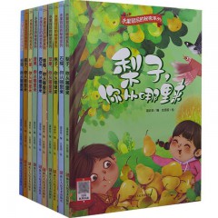 水果背后的秘密系列10册/草莓，你从哪里来/ 梨子，你从哪里来/ 芒果，你从哪里来 /苹果，你从哪里来 /葡萄，你从哪里来/ 石榴，你从哪里来 /桃子，你从哪里来/ 西瓜，你从哪里来/ 香蕉，你从哪里来/ 橘子，你从哪里来/浙江人民美术出版