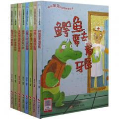 一看就爆笑动物故事系列8册 就是奶牛放的屁 森林大胃王争霸 鳄鱼要去看牙医 无所不能的超级保姆 乐于助人的便便侦探 离家出走的蛇小弟 失业的鞋子推销员 世界上最最脏的窝 浙江摄影出版社