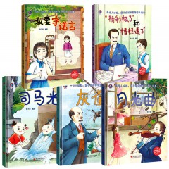 运动吧！小达人系列6册 高山滑雪 蓝球 排球 乒乓球 游泳 足球 浙江摄影出版社  关于运动的绘本幼儿园精装硬壳3-6岁儿童故事书小中大班早教书籍