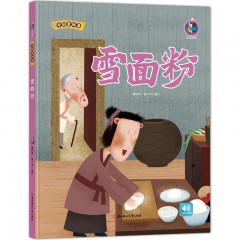 粉 中国老故事古代民俗故事书 幼儿园硬皮硬壳精装绘本 3-6岁儿童启蒙认知早教图画故事书 亲子共读宝宝睡前故事书 一二年级小学生课外阅读书籍 北方妇女儿童出版社