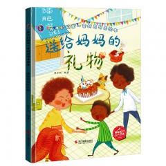 孩子们的第一套财商培养绘本系列10册/贝贝的第一桶金/ 不起眼的银行卡/ 彩色镇的赶集日/ 会记账的阿布 /价格的过山车 /看不见的钱币 /哭鼻子的捣蛋鬼 /送给妈妈的礼物/ 团购的神奇魔法/ 小电表转呀转/浙江摄影出版社