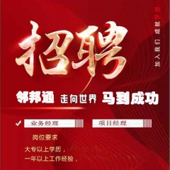 公司招聘 ：项目经理、业务经理、销售经理、区域经理、业务专员、销售专员、合伙人、软件工程师、服务器/计算机工程师、电子商务运营专员、电子商务运营经理、新媒体运营、人事专员、会计、出纳、行政专员、文案专员/陕西量子定律网络有限公司/薪资：