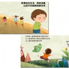 成长没烦恼系列4册 不懂就要问 不要轻易说放弃 给自己加油 遇到困难我不怕 浙江人民美术出版社