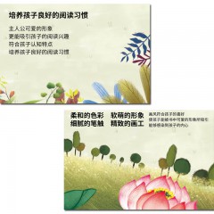 成长没烦恼系列4册 不懂就要问 不要轻易说放弃 给自己加油 遇到困难我不怕 浙江人民美术出版社