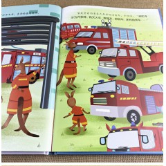 袋鼠跳跳的职业体验记系列 20册 小小程序员的一天 小小服装设计师的一天 小小航海家的一天 小小烘焙师的一天 小小记者的一天 小小建筑师的一天 小小教师的一天 小小警察的一天 小小考古学家的一天 小小快递员的一天 小小理发师的一天 小小律师