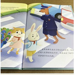 袋鼠跳跳的职业体验记系列 20册 小小程序员的一天 小小服装设计师的一天 小小航海家的一天 小小烘焙师的一天 小小记者的一天 小小建筑师的一天 小小教师的一天 小小警察的一天 小小考古学家的一天 小小快递员的一天 小小理发师的一天 小小律师