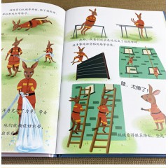 袋鼠跳跳的职业体验记系列 20册 小小程序员的一天 小小服装设计师的一天 小小航海家的一天 小小烘焙师的一天 小小记者的一天 小小建筑师的一天 小小教师的一天 小小警察的一天 小小考古学家的一天 小小快递员的一天 小小理发师的一天 小小律师