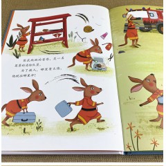 袋鼠跳跳的职业体验记系列 20册 小小程序员的一天 小小服装设计师的一天 小小航海家的一天 小小烘焙师的一天 小小记者的一天 小小建筑师的一天 小小教师的一天 小小警察的一天 小小考古学家的一天 小小快递员的一天 小小理发师的一天 小小律师
