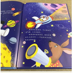 袋鼠跳跳的职业体验记系列 20册 小小程序员的一天 小小服装设计师的一天 小小航海家的一天 小小烘焙师的一天 小小记者的一天 小小建筑师的一天 小小教师的一天 小小警察的一天 小小考古学家的一天 小小快递员的一天 小小理发师的一天 小小律师