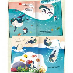 海洋精灵的成长故事绘本系列4册/不乱发脾气的小鲸鱼/ 懂得说“不”的小海绵/ 讲礼貌的小海星 /为别人着想的小乌贼/精装幼儿童趣性格培养绘本 黑龙江美术出版社