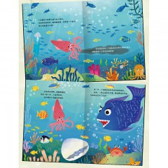 海洋精灵的成长故事绘本系列4册/不乱发脾气的小鲸鱼/ 懂得说“不”的小海绵/ 讲礼貌的小海星 /为别人着想的小乌贼/精装幼儿童趣性格培养绘本 黑龙江美术出版社