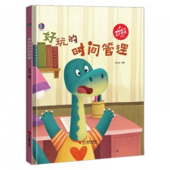 儿童社交力培养绘本全10册/好玩的感召力/ 好玩的沟通能力 /好玩的记忆力/ 好玩的口才能力/ 好玩的逻辑能力/ 好玩的社交能力 /好玩的时间管理/ 好玩的想象力/ 好玩的应变能力/ 好玩的专注力/浙江摄影出版社/早教提高孩子们想象力启蒙图
