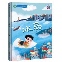 送银铃铛6收藏商品(5人气) 神奇的旅行绘本系列全6册/神奇的旅行.埃及 /神奇的旅行.冰岛 /神奇的旅行.法国/ 神奇的旅行.日本/ 神奇的旅行.土耳其/ 神奇的旅行.英国/黑龙江美术出版社/3-6-9岁幼儿童启蒙早教图画故事 亲子共读睡