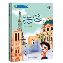 送银铃铛6收藏商品(5人气) 神奇的旅行绘本系列全6册/神奇的旅行.埃及 /神奇的旅行.冰岛 /神奇的旅行.法国/ 神奇的旅行.日本/ 神奇的旅行.土耳其/ 神奇的旅行.英国/黑龙江美术出版社/3-6-9岁幼儿童启蒙早教图画故事 亲子共读睡