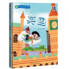 送银铃铛6收藏商品(5人气) 神奇的旅行绘本系列全6册/神奇的旅行.埃及 /神奇的旅行.冰岛 /神奇的旅行.法国/ 神奇的旅行.日本/ 神奇的旅行.土耳其/ 神奇的旅行.英国/黑龙江美术出版社/3-6-9岁幼儿童启蒙早教图画故事 亲子共读睡