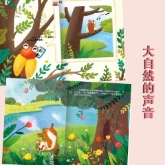 四季的奇妙时光4册/春 /冬/ 秋/夏/浙江摄影出版社/陪伴孩子认识大自然科普 科普季节情景变化的奇妙和认知 3-6岁亲子睡前书籍