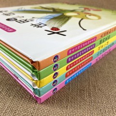 稀奇古怪的世界绘本系列全5册/七巧板的故事/说反话的王国/冠军小镇/猫的宠物/大世界和小世界/黑龙江美术出版社/3-6-9岁幼儿童启蒙早教图画故事书