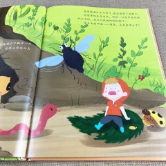 稀奇古怪的世界绘本系列全5册/七巧板的故事/说反话的王国/冠军小镇/猫的宠物/大世界和小世界/黑龙江美术出版社/3-6-9岁幼儿童启蒙早教图画故事书