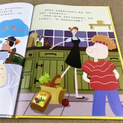 稀奇古怪的世界绘本系列全5册/七巧板的故事/说反话的王国/冠军小镇/猫的宠物/大世界和小世界/黑龙江美术出版社/3-6-9岁幼儿童启蒙早教图画故事书