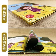 小博士趣味科普馆全套5册/大自然的声音 /当世界还小的时候 /金色的草地 /四季之美/ 我们奇妙的世界 /浙江摄影出版社/大自然里的故事秘密启蒙绘本 3-6岁宝宝早教图画故事书 亲子共读睡前故事书