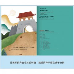 邯郸学步 中国老故事 精装硬壳成语故事书 彩图版国学经典启蒙读物 3-8岁幼儿童文学绘本故事图画书 一二年级小学生课外阅读书籍 亲子共读睡前故事书 北方妇女儿童出版社