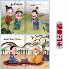 中国老故事系列绘本 全5册 塞翁失马+叶公好龙+杯弓蛇影+螳臂当车+惊弓之鸟 幼儿园精装硬壳绘本 中华成语故事 中国经典故事集 北方妇女儿童出版社
