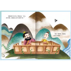 中国老故事系列绘本 全5册 塞翁失马+叶公好龙+杯弓蛇影+螳臂当车+惊弓之鸟 幼儿园精装硬壳绘本 中华成语故事 中国经典故事集 北方妇女儿童出版社