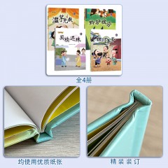 中国老故事系列绘本全4册 班门弄斧+黔驴技穷+买椟还珠+滥竽充数 幼儿园精装硬壳绘本 中华成语故事 中国经典故事集 小学生一二三四年级课外阅读书 北方妇女儿童出版社
