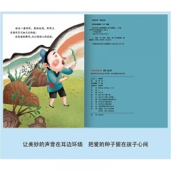 中国老故事系列绘本全4册 班门弄斧+黔驴技穷+买椟还珠+滥竽充数 幼儿园精装硬壳绘本 中华成语故事 中国经典故事集 小学生一二三四年级课外阅读书 北方妇女儿童出版社