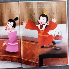 毛遂自荐 中国老故事 精装硬壳成语故事书 彩图版国学经典启蒙读物 3-8岁幼儿童文学绘本故事图画书 一二年级小学生课外阅读书籍 亲子共读睡前故事 北方妇女儿童出版社