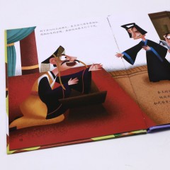 完璧归赵 中国老故事 精装硬壳成语故事书 彩图版国学经典启蒙读物 幼儿童文学绘本故事图画书 小学生课外阅读书籍 亲子共读睡前故事书 北方妇女儿童出版社