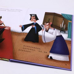 完璧归赵 中国老故事 精装硬壳成语故事书 彩图版国学经典启蒙读物 幼儿童文学绘本故事图画书 小学生课外阅读书籍 亲子共读睡前故事书 北方妇女儿童出版社