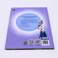 完璧归赵 中国老故事 精装硬壳成语故事书 彩图版国学经典启蒙读物 幼儿童文学绘本故事图画书 小学生课外阅读书籍 亲子共读睡前故事书 北方妇女儿童出版社