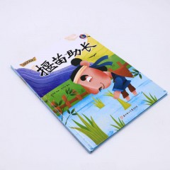 揠苗助长 中国老故事 精装硬壳成语故事书 彩图版国学经典启蒙读物 幼儿童文学绘本故事图画书 小学生课外阅读书籍 亲子共读睡前故事书 北方妇女儿童出版社