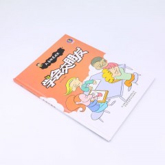 儿童快乐成长绘本全8册 怕 认错没有那么难 我不说谎话 我敢一个人睡 学会分享 学会交朋友 远离坏脾气 亲子阅读睡前故事书 一二年级小学生课外书 吉林出版集团股份有限公司