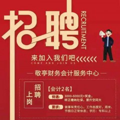 陕西量子定律网络有限公司招聘 ：会计、出纳/工作点：西安/ 薪资：3000-6000/月/福利：五险一金